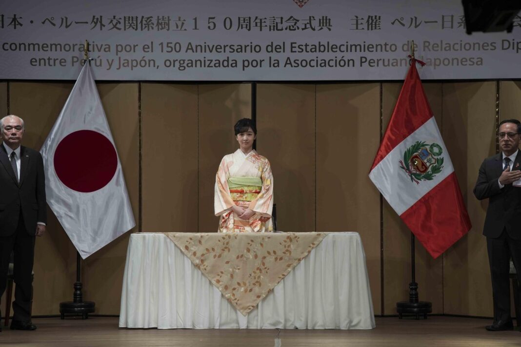 Japan's Princess Kako arrives in Peru to mark 150 years of diplomatic relations